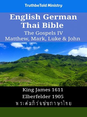 cover image of English German Thai Bible--The Gospels IV--Matthew, Mark, Luke & John